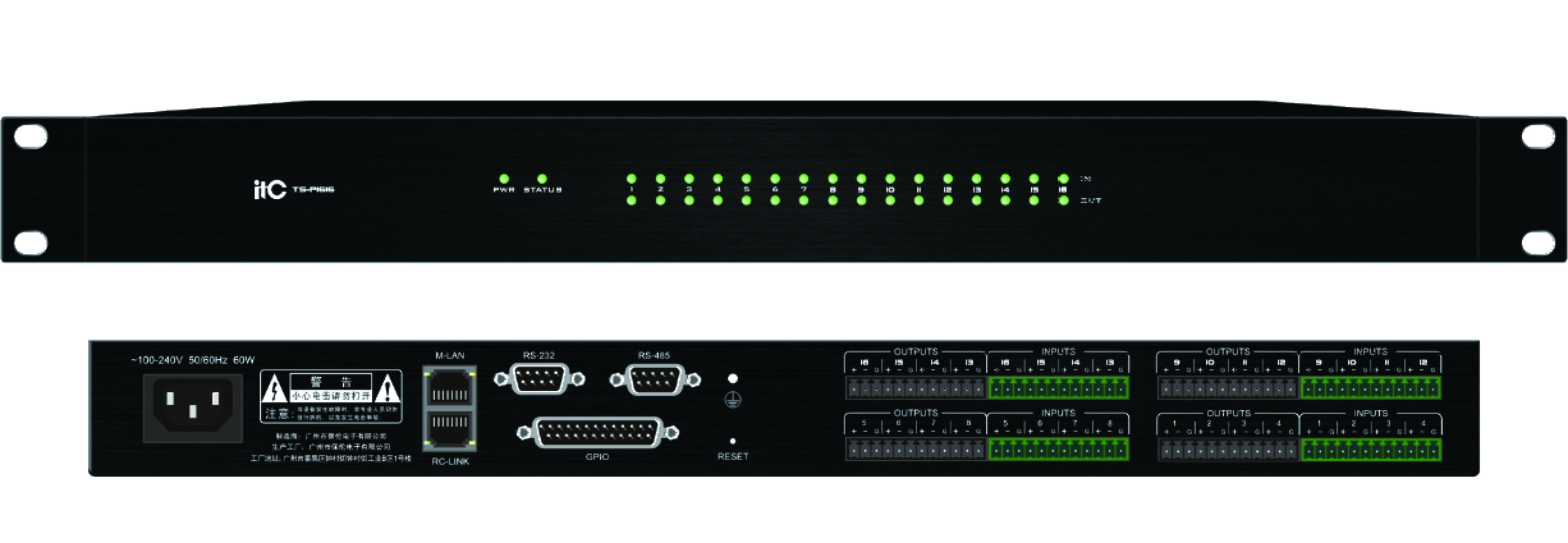 Матричный аудио процессор 16х16  ITC TS-P1616